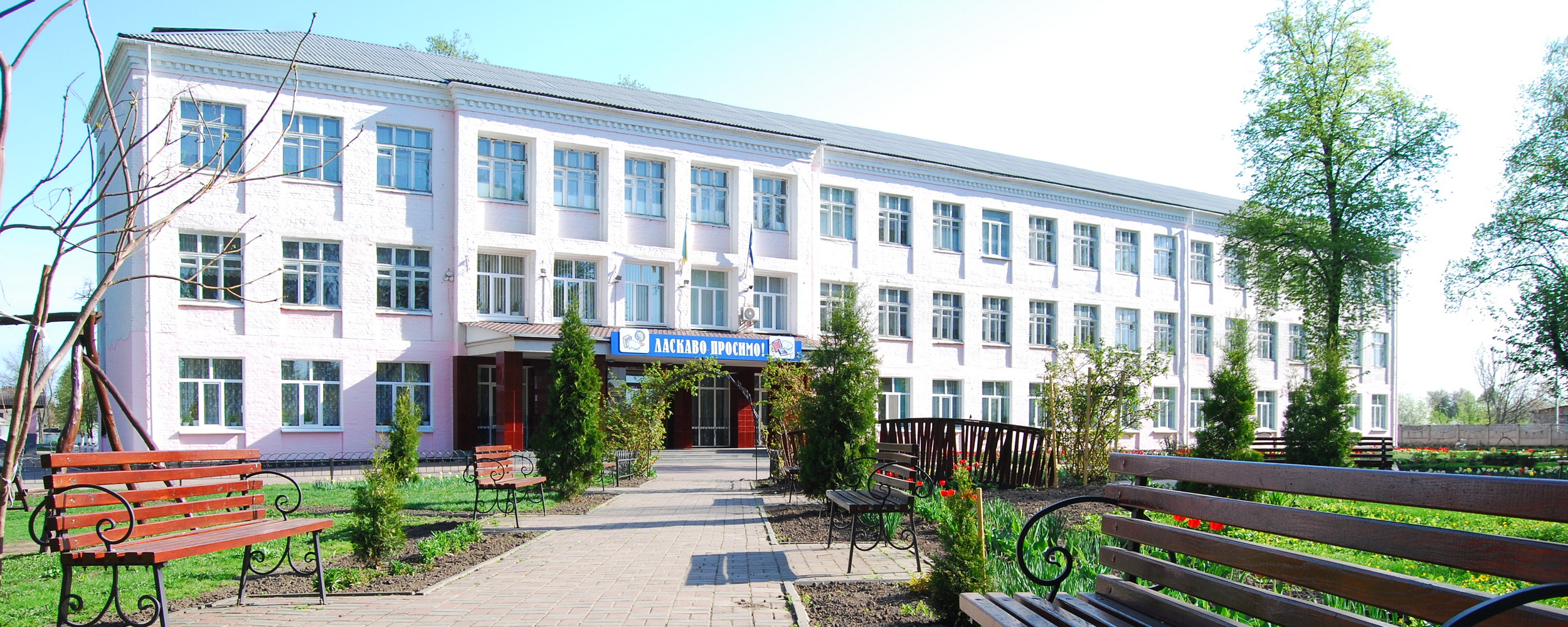 КЗ Борзнянський ліцей